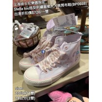  (出清) 上海迪士尼樂園限定 Stella lou 造型刺繡圖案大人高筒布鞋 (BP0038)